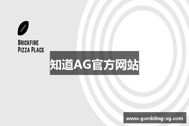 AG官方网站-AG直营网-AG真人娱乐平台